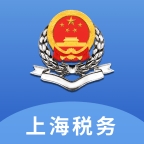 上海税务app官方版