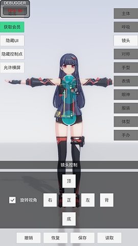 手办模特