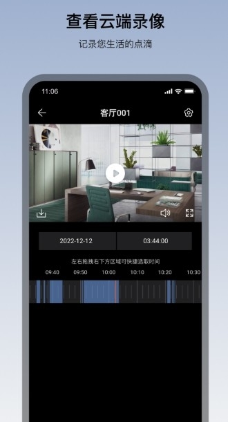看家王app免费版