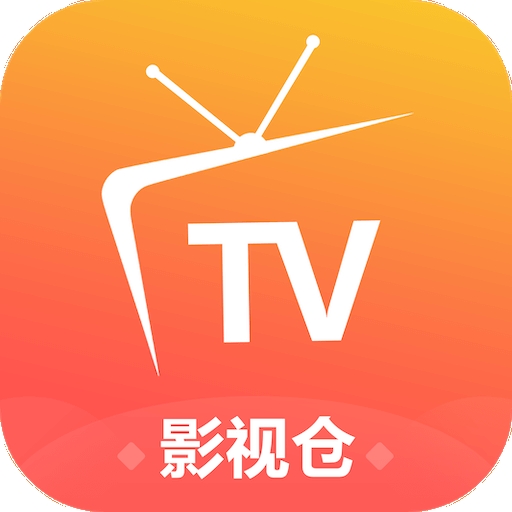 海信影视仓2025最新版本