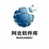 阿北软件库2025最新版本