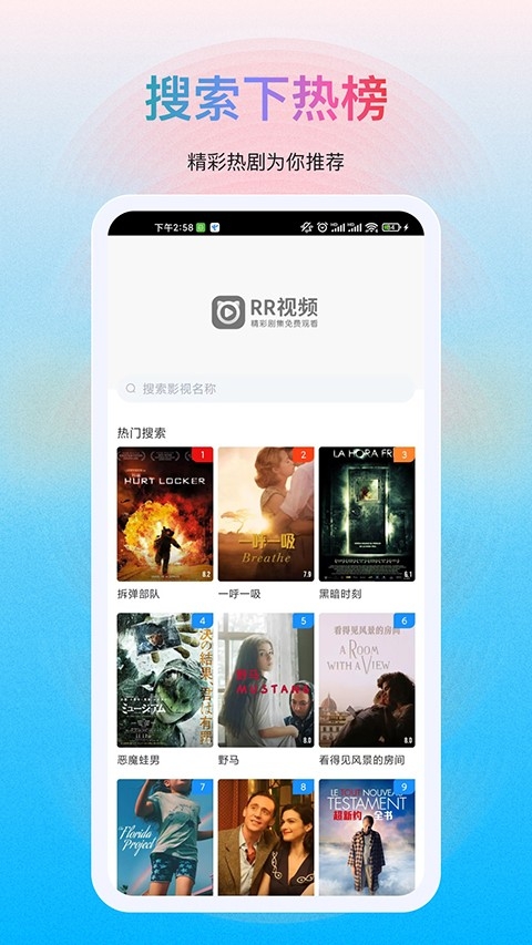 多剧视频2025最新版