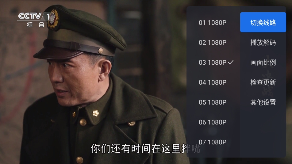 千寻电视tv版apk
