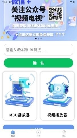 开看影视app官方版