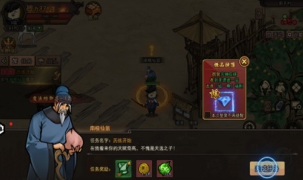 鸡哥传说