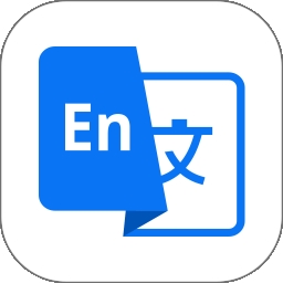 金牌翻译王app