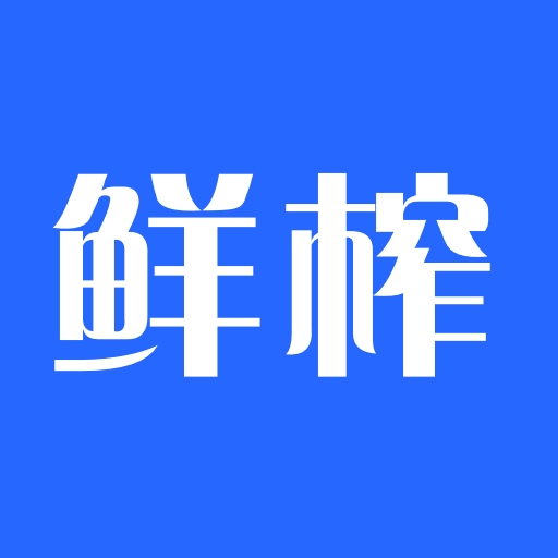 鲜榨口语app软件