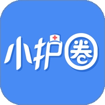 小护圈安卓版