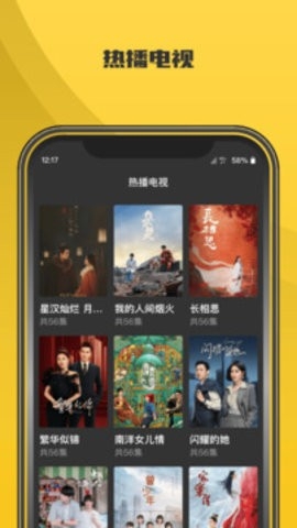 杨桃影视最新安卓版