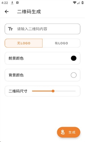 TO工具箱助手2025最新版本