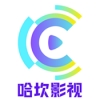 哈坎影视手机版app