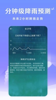极星软件库app最新版本