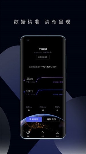 花瓣测速2025最新版本