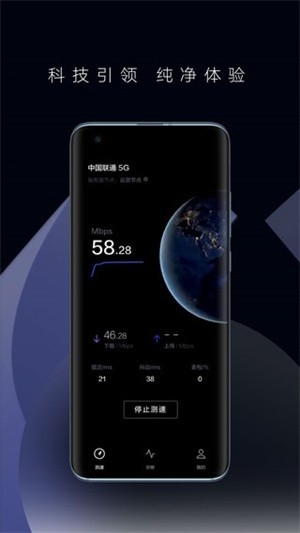 花瓣测速2025最新版本