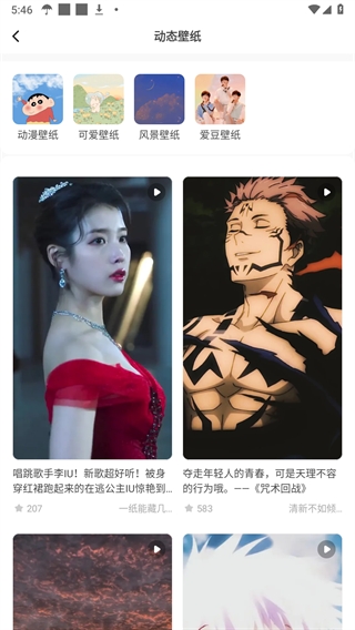 奶油桌面app最新版本