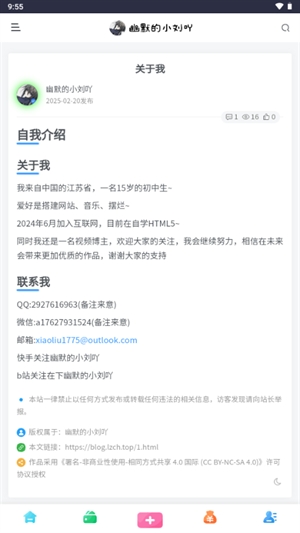 来纸搜索最新版本