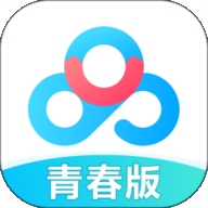 百度网盘青春版