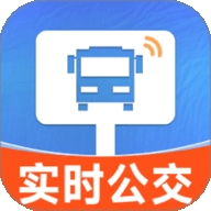 实时公交路线app