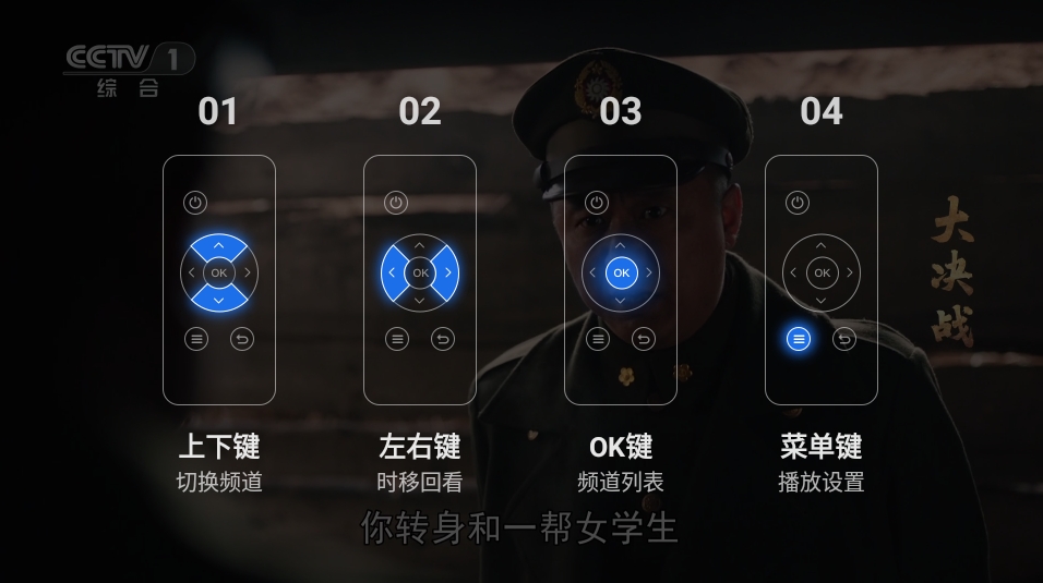 千寻电视tv版apk