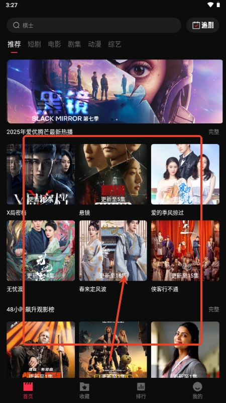零度影视2025官方最新版