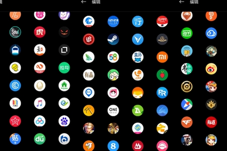一加氧图标包安卓最新版