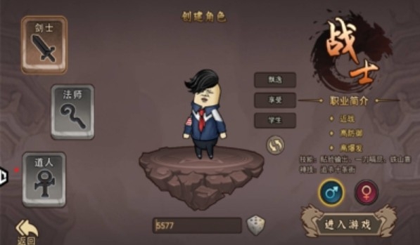 鸡哥传说