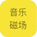 音乐磁场app官方版