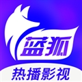 蓝狐影视2025最新版