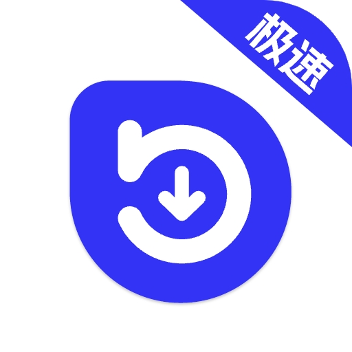 快乐下载2025最新版本