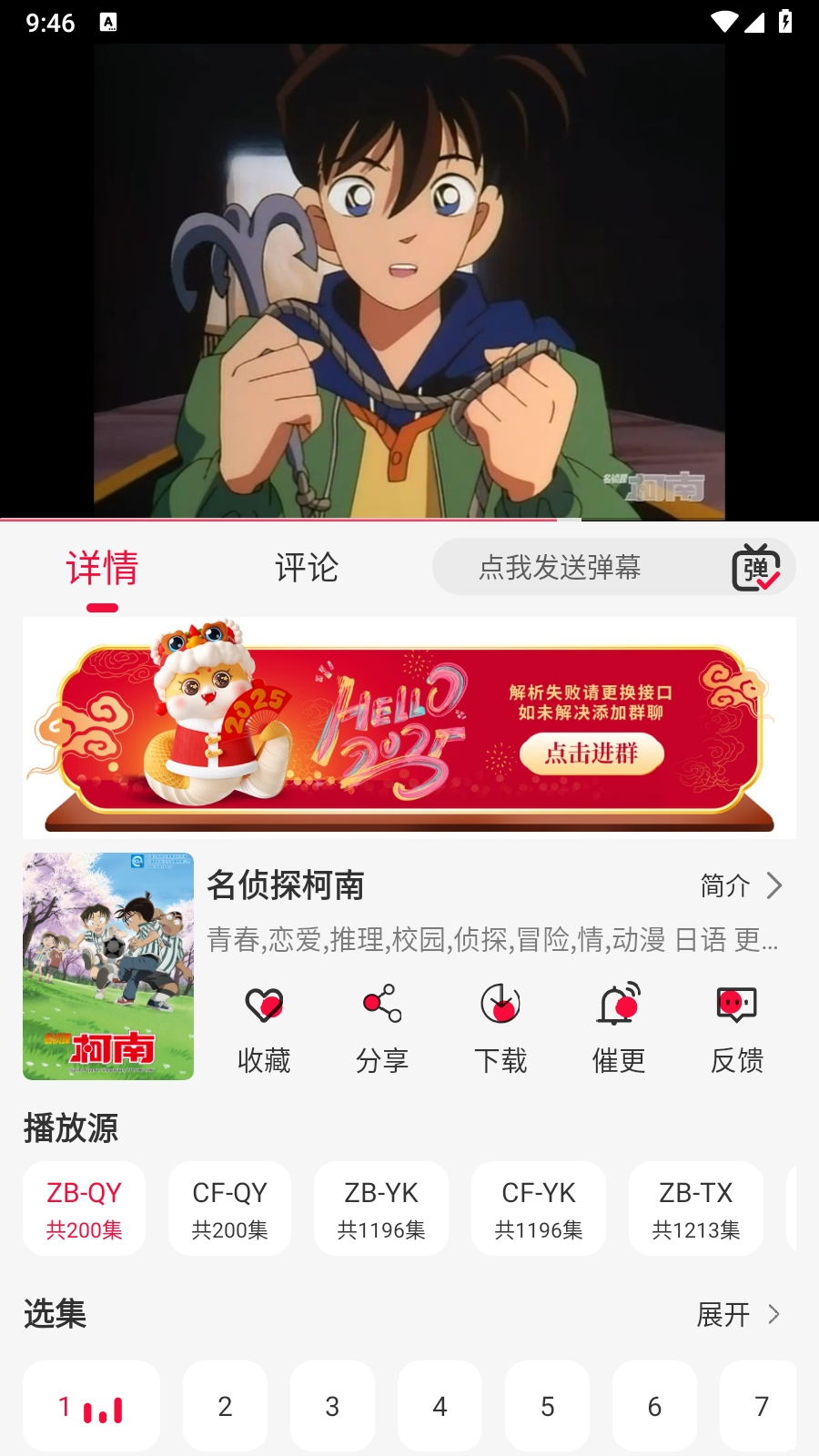 影狐影院app官方版