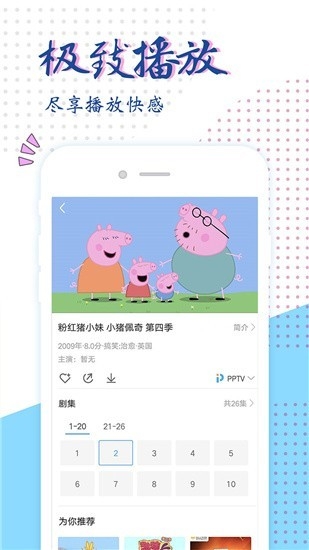 艾米影院2025最新版