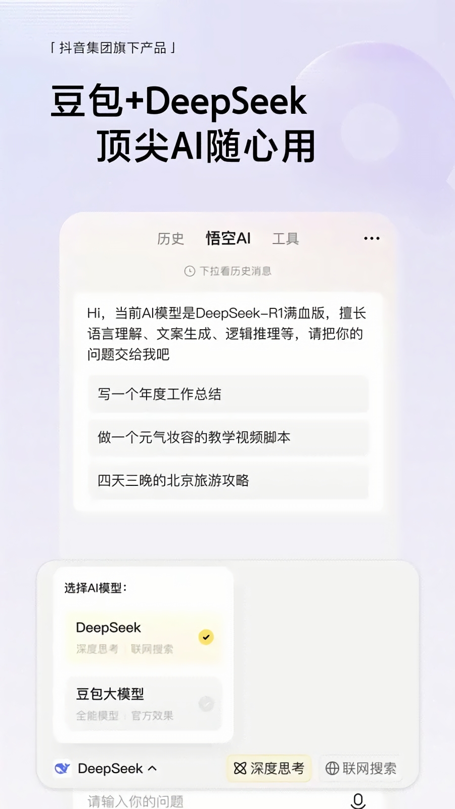 悟空浏览器