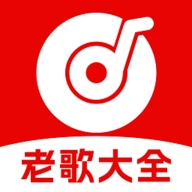 经典老歌