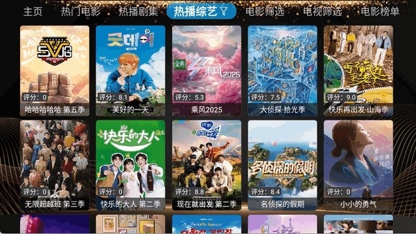小橙子Box最新免费版