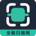 全能扫描网app最新版本