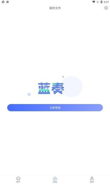 蓝奏浏览器官方正版