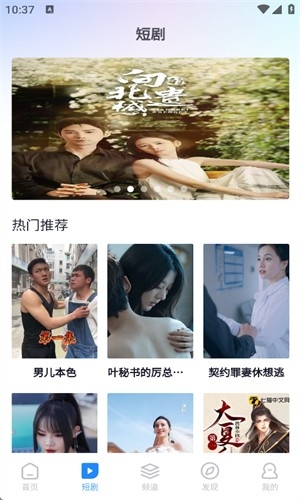 小小影视官方正版