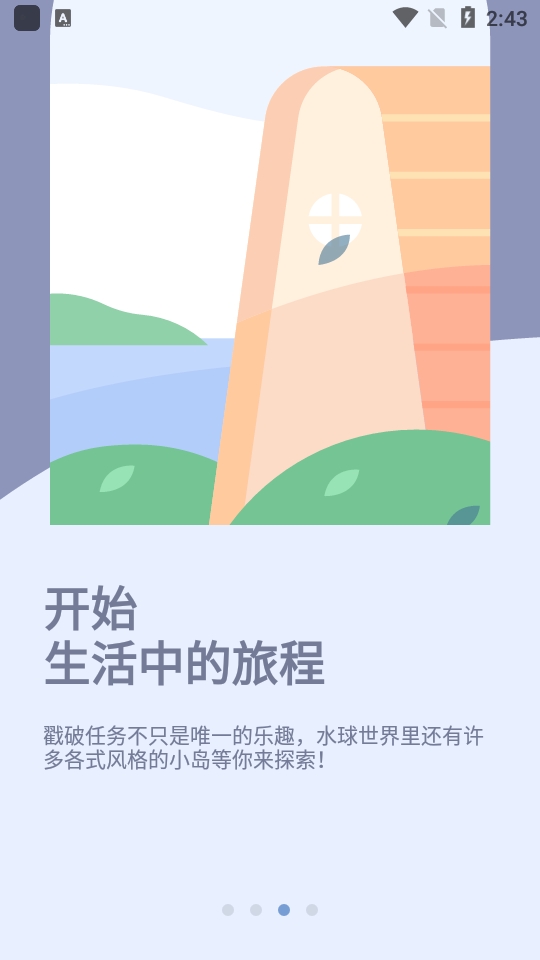 水球清单2025最新版