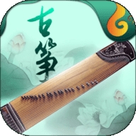 古筝