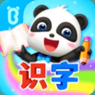 宝宝巴士汉字