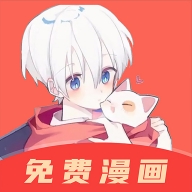 快耽漫画app最新版