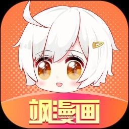 飒漫画安卓最新版
