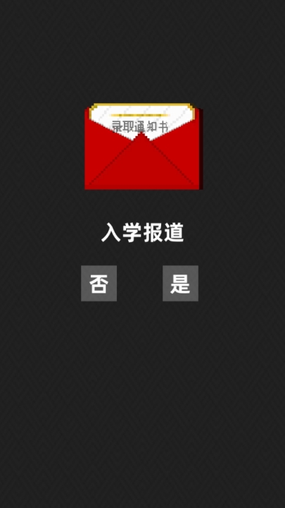 不要挂科哦官方最新版