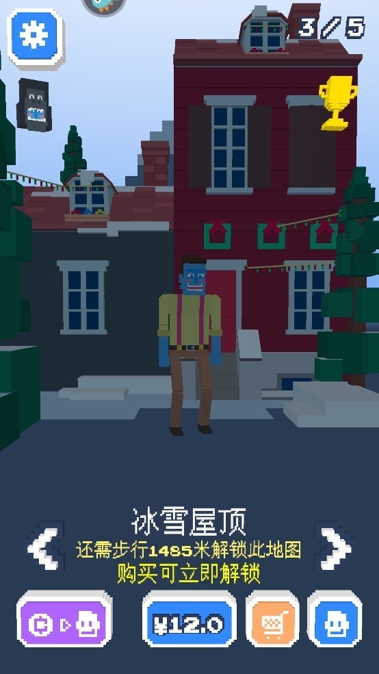 长腿漫步无限金币版全皮肤