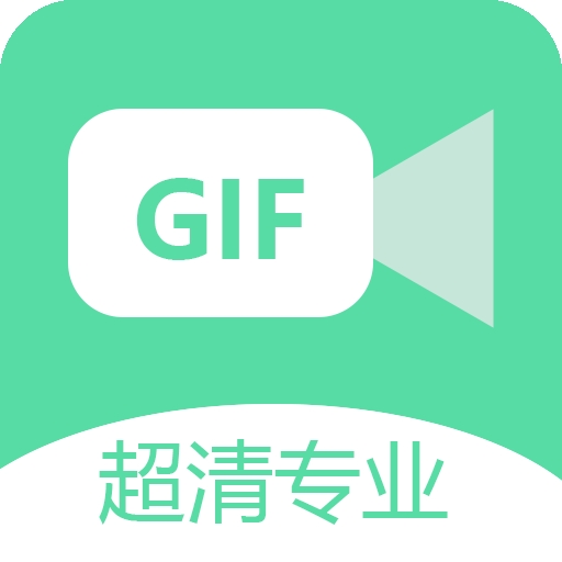 gif录屏app