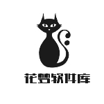 花梦软件库2025最新版