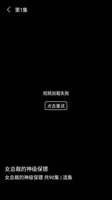 今日好剧2025最新版