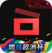 一起看官方正版app