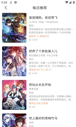 喵趣漫画app官方版