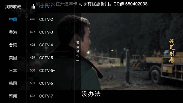剧享家2025最新版本